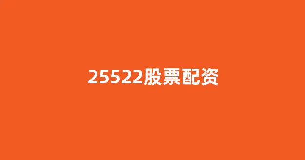 配资平台