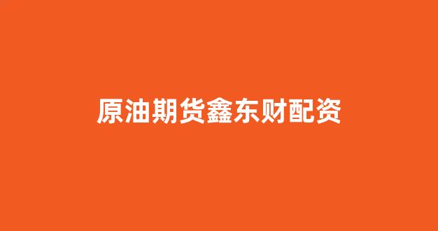 配资平台大圣配资好