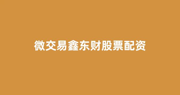 168股票配资